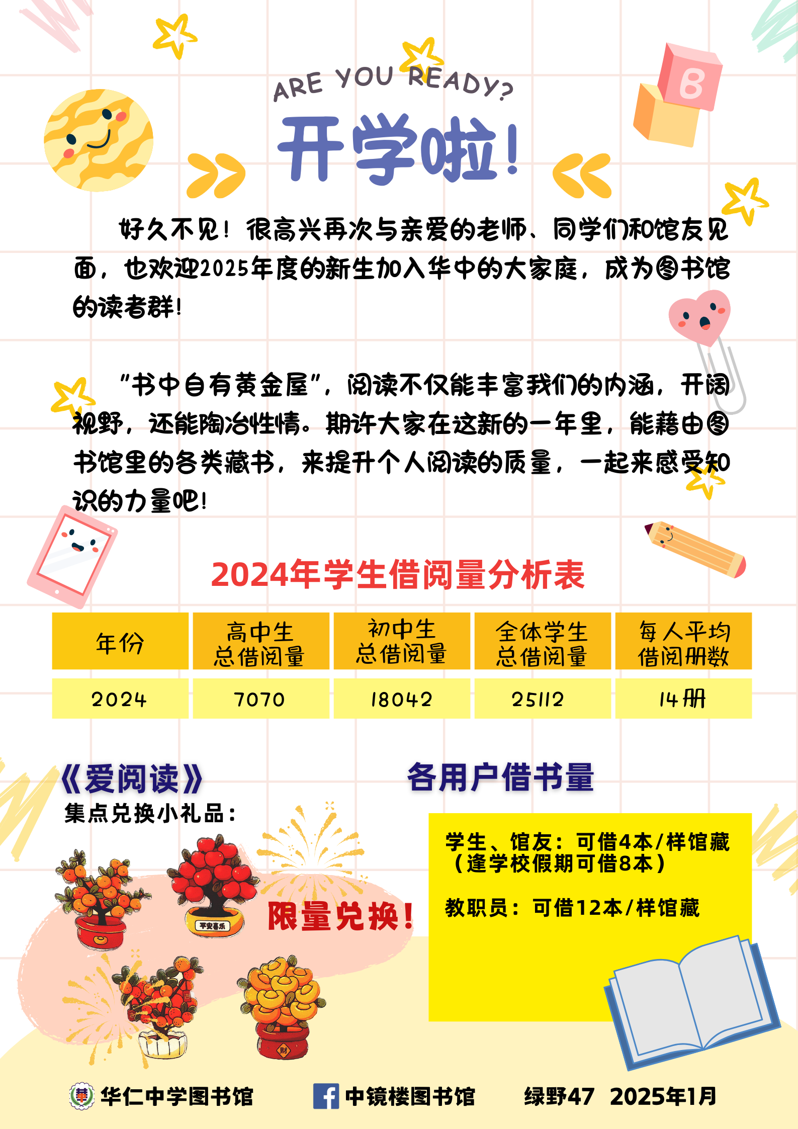 绿野47